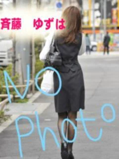 斎藤