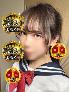 ひな