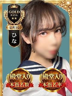 ひな