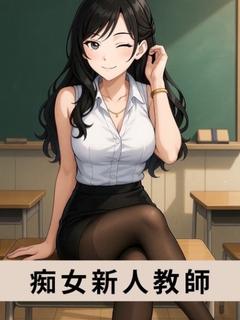 まなか先生