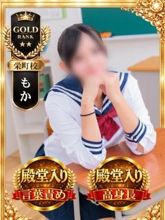 もか