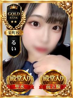 るい