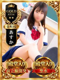 あすか