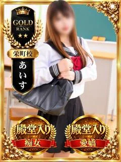 あいす