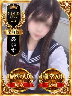 あいす