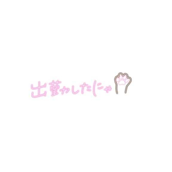7/25(土)出勤しました(ﾉ´∀｀*)