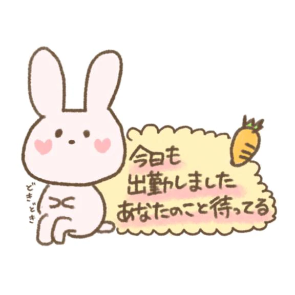 7/27(月)出勤しました(ﾉ∀`)