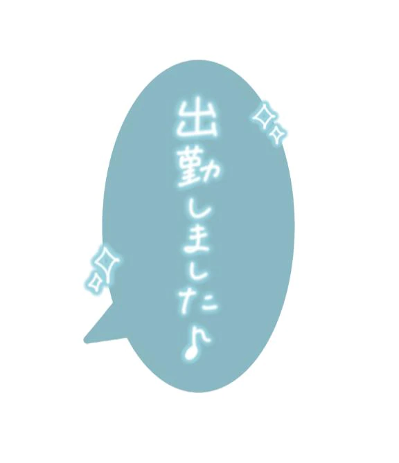 7/10(月) 出勤しました(*ﾉｪﾉ)