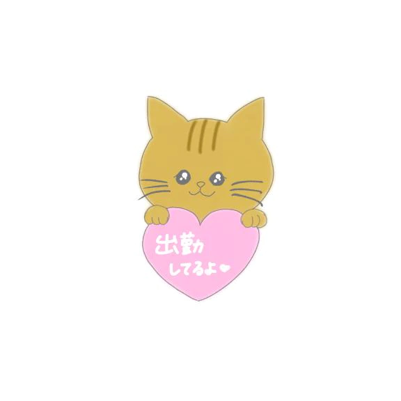 8/19(水) 出勤しました(⁠◍⁠•⁠ᴗ⁠•⁠◍⁠)