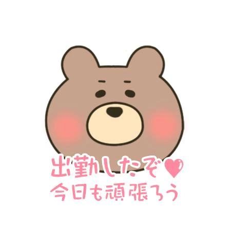 9/16(水) 出勤しました(*ﾉｪﾉ)