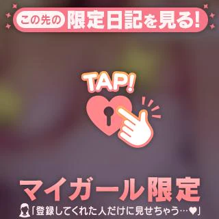 はぁ♡