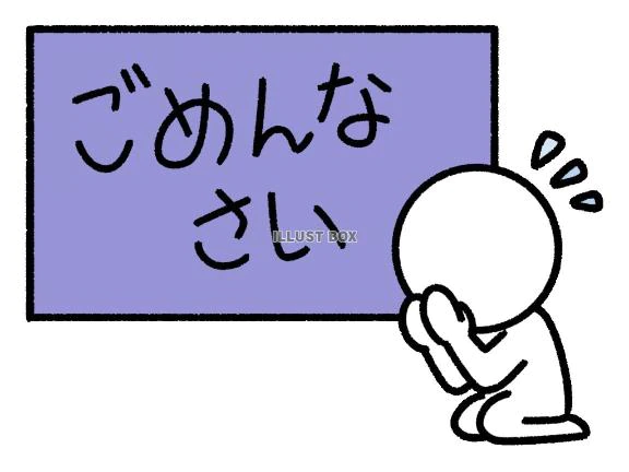 m(_ _)m