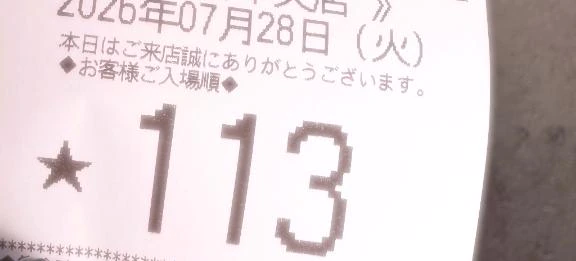 むむ🙂