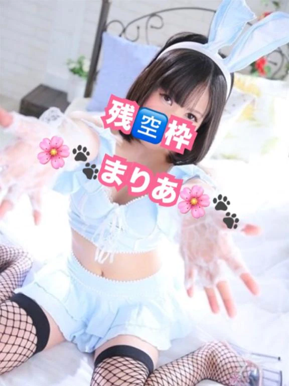 残🈳枠