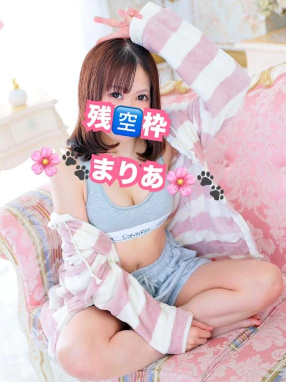 朝一枠🈳！…残🈳枠