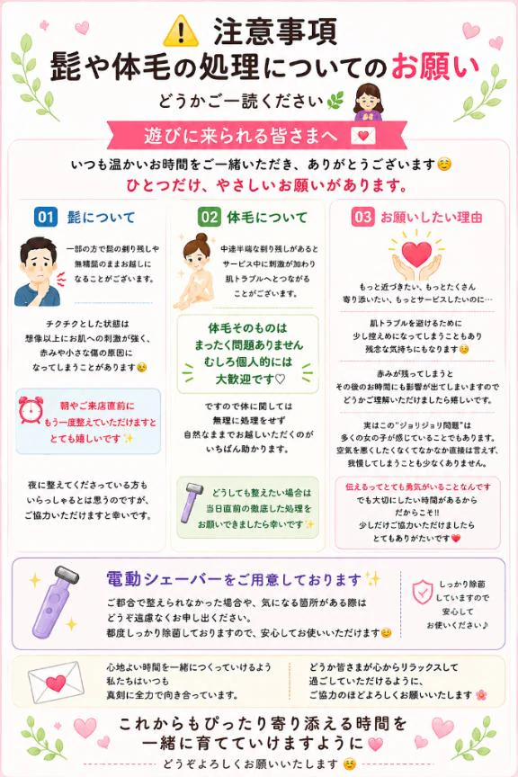 心地よい時間を一緒につくるための🍀