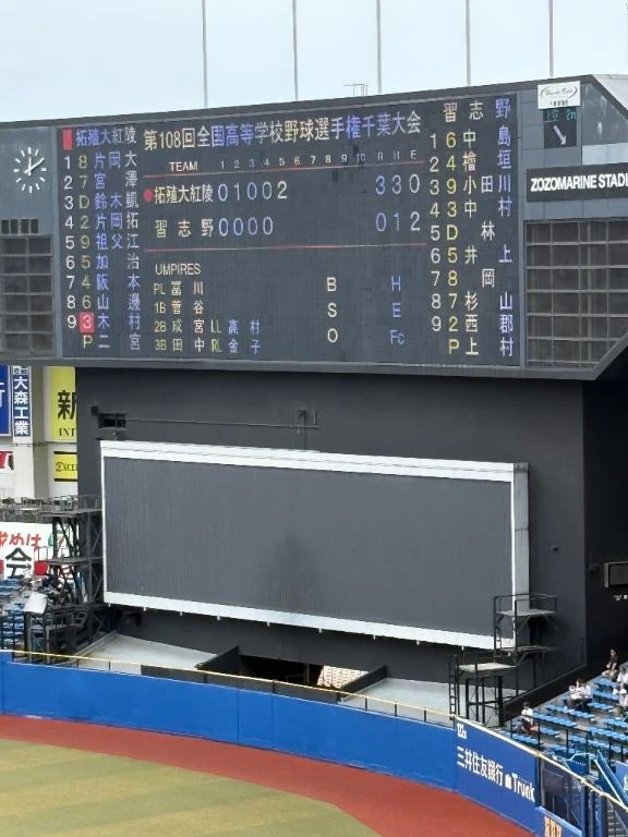 美爆音半端ないって🎺🎶