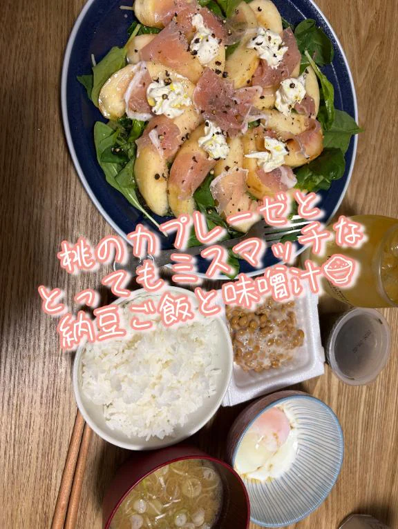 スマットなう💛