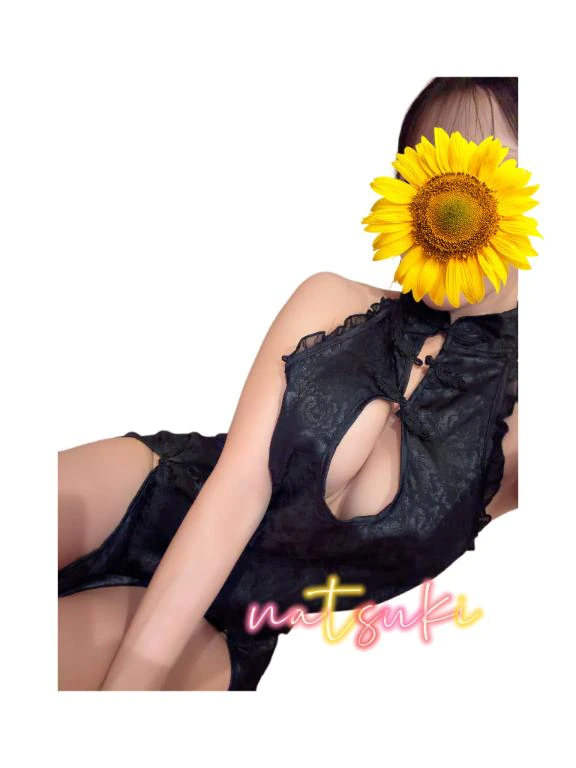 💌