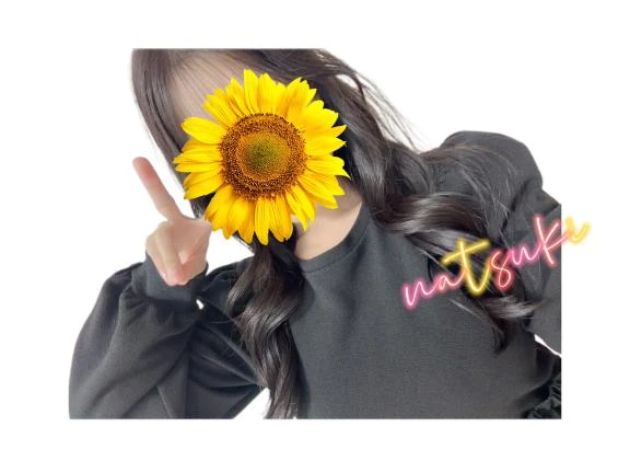 💌