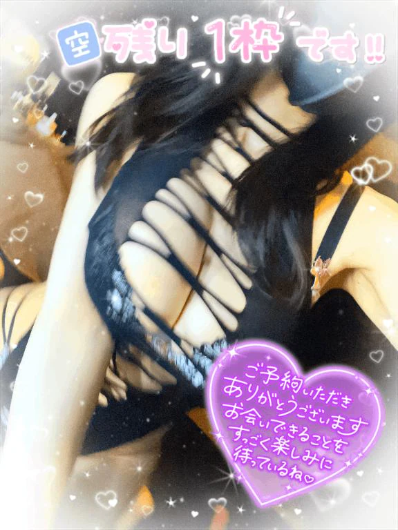 おおきなおっぱいで…🫣💞💭