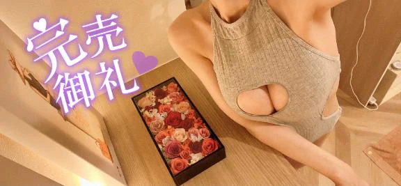 🈵💌今月もイっちゃうꔛ❤️‍🔥🎀.*･ﾟ