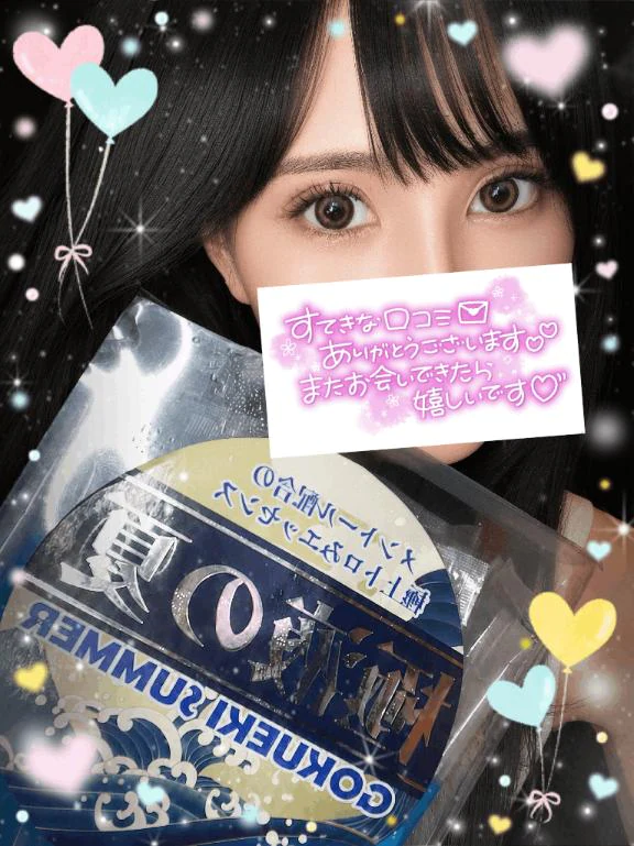 💌🔞お兄さんのかたくなったトコロ… 全部ヌキヌキしたいなっ🙈︎💕︎