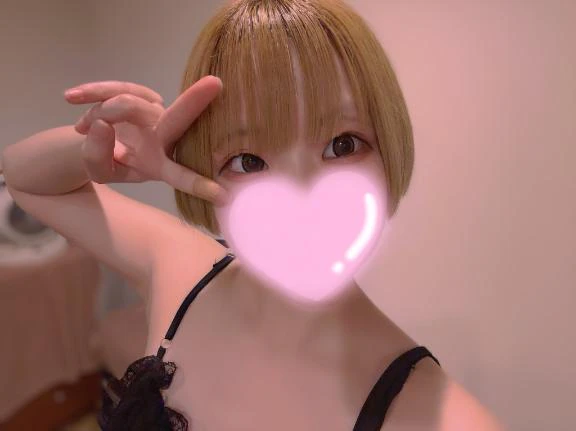 おれい！