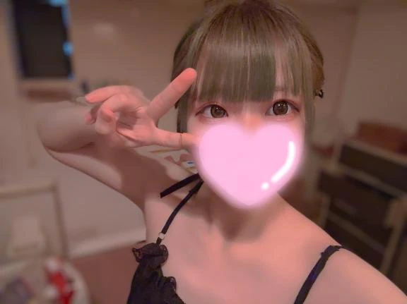 おれい！