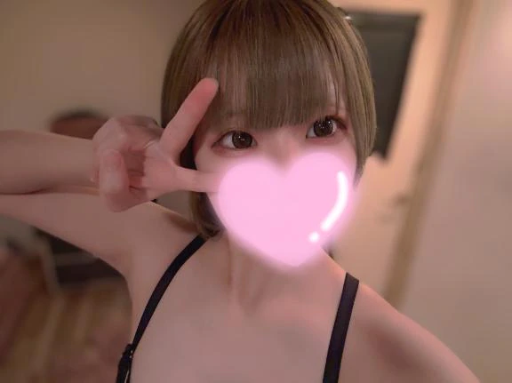 おれい！