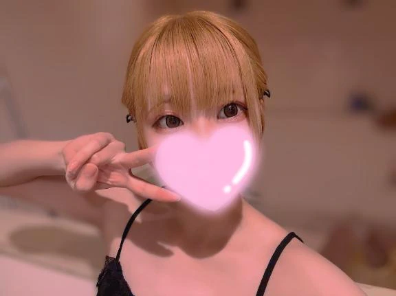 おれい！