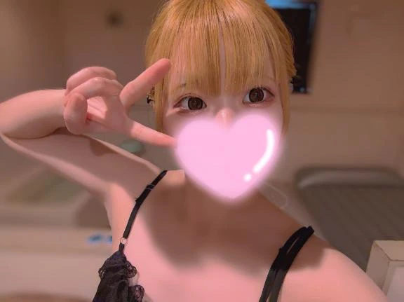 おれい！
