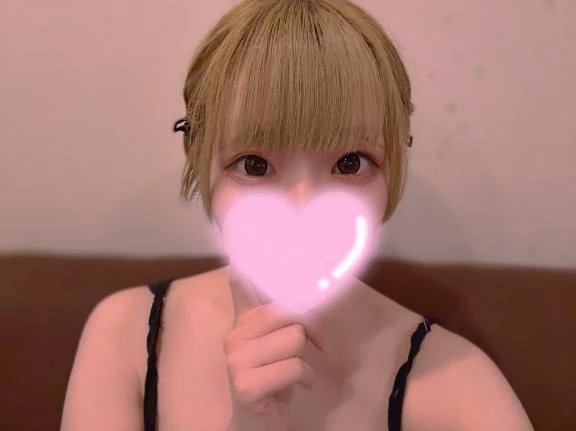 おれい！