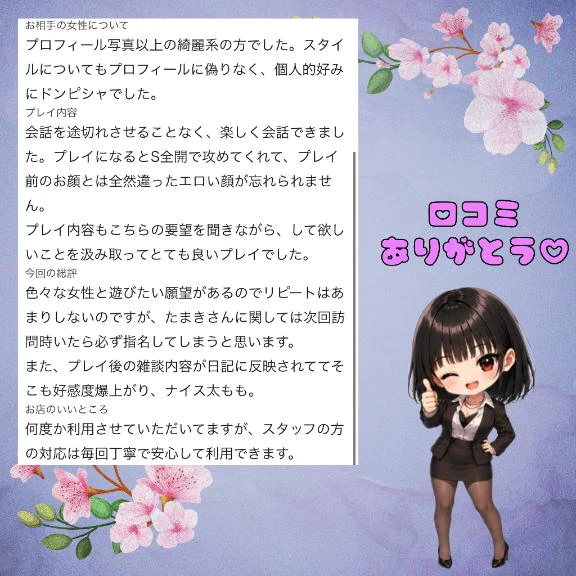 💌太ももだいすき