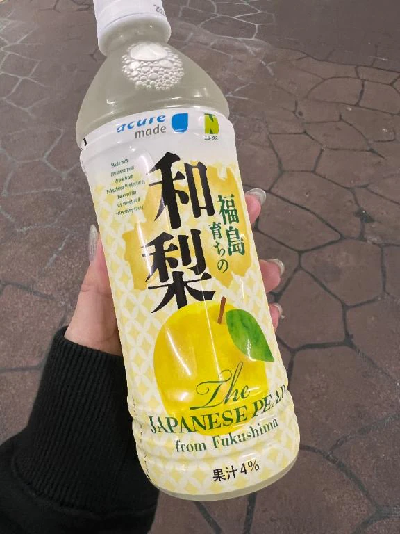 かぴかぴ…