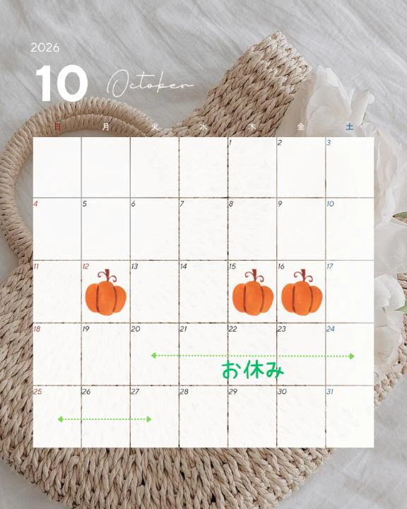 どどん！