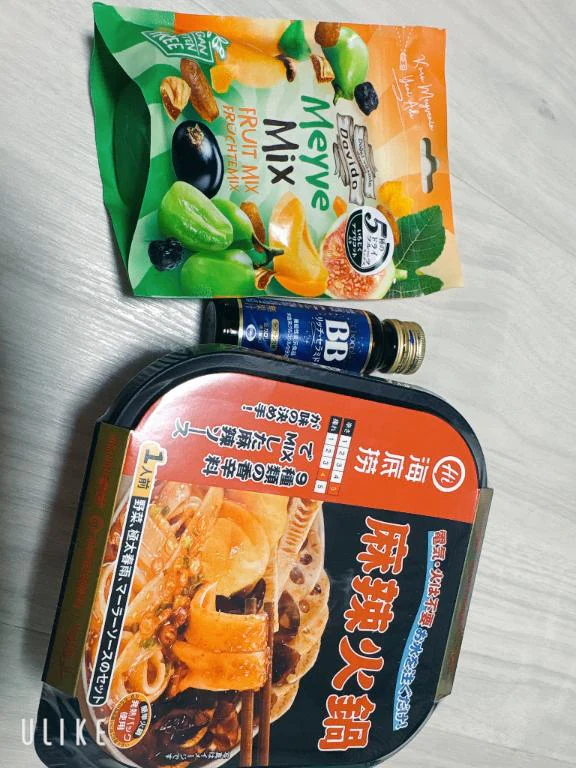 瓦斯！！！←覚えた