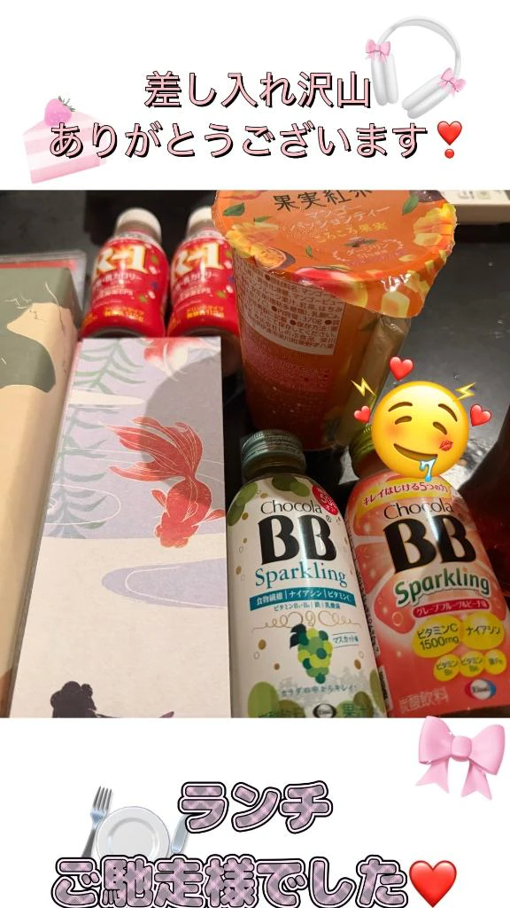 うれしい1日🐹💟