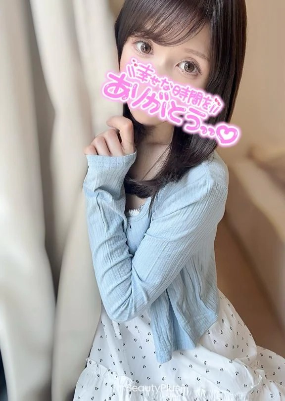 たくさん我慢して…♥