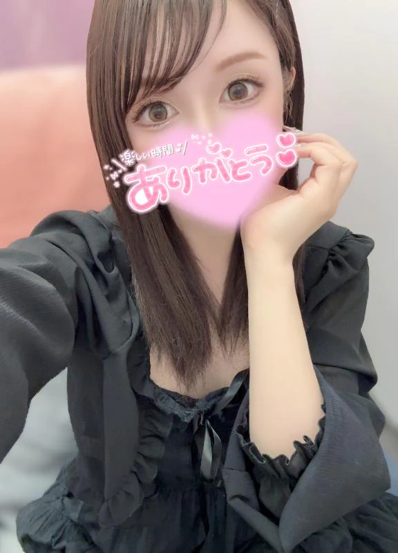 たくさん声出してね♥