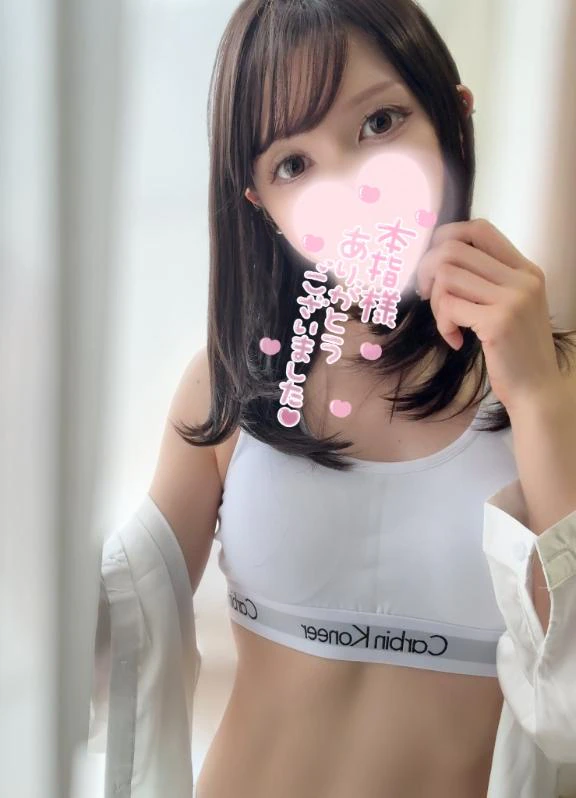 急遽😭💦