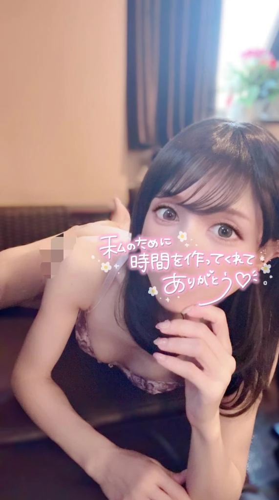 ハマっちゃったら…♥