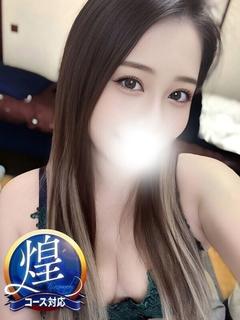 ゆの