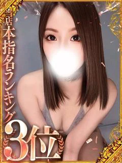 あきの