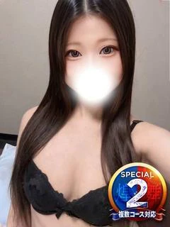 ねむ