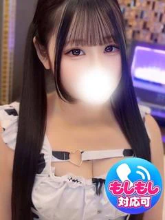 すずね