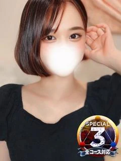 すずな