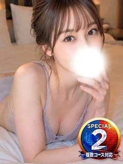 ひみつ