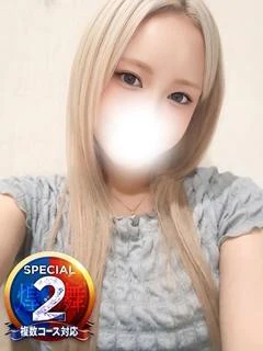 ひの