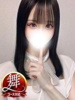 れな